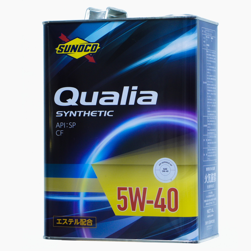 Image 12: Engine Oil
